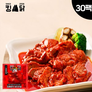 킹닭 킹매운맛 닭다리살 100g 통닭다리살 통다리살 식단관리 닭다리 순살, 30개