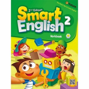 Smat English Wokbook 2 (2nd Edition), e-futue