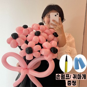 비쥬마켓 DIY풍선꽃다발 풍선꽃 풍선꽃다발 블랙핑크풍선꽃다발 풍선꽃다발만들기, 1개, 블랙핑크