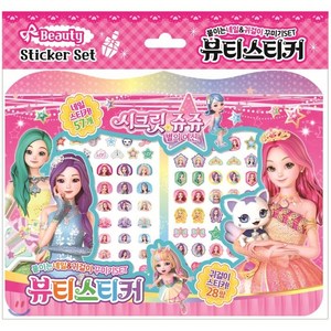 시크릿쥬쥬 별의 여신 뷰티스티커, 아이누리