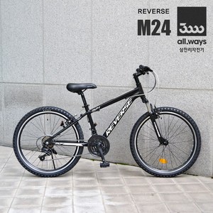 삼천리자전거 24인치 알루미늄 MTB 자전거 리버스 M24 (무료완전조립), 블랙