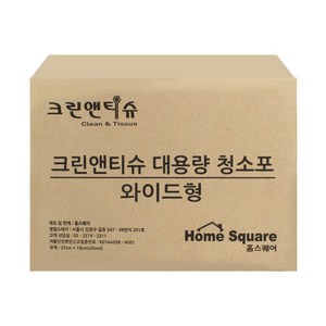 크린앤티슈 와이드 95g 건식 물걸레 청소포 200매, 200개입