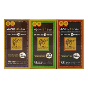 아스산타 골드스파 순하고 부드러운 1분 헤어칼라/염색약 x 2개, 5호 자연갈색X2개