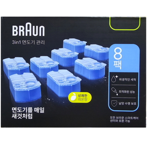 브라운 전기 면도기 세척액 세정액 9 8 7 5 전용 코스트코 세척액 8개입 대용량 시리즈