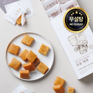 유밀가 무설탕 수제 우유 약과 12개입, 336g, 1개