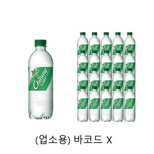 롯데칠성음료 칠성사이다, 500ml, 20개