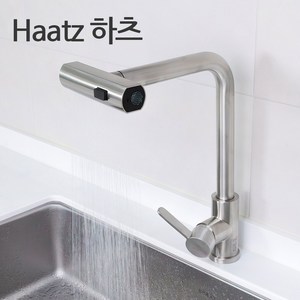 하츠 Haatz 싱크대 주방 폭포 수전, 1세트