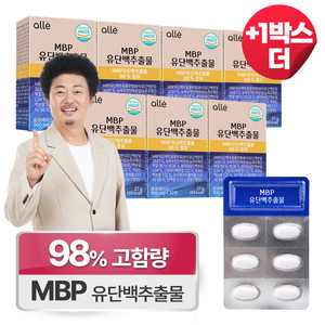 mbp 유단백추출물 엠비피 식약청인증 HACCP 여성 알레, 6박스, 30회분