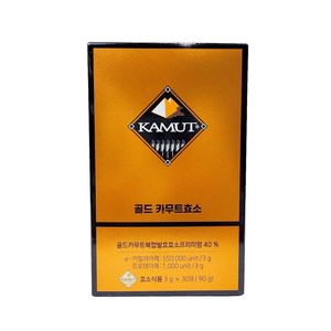 골드 카무트 효소, 3박스, 90g