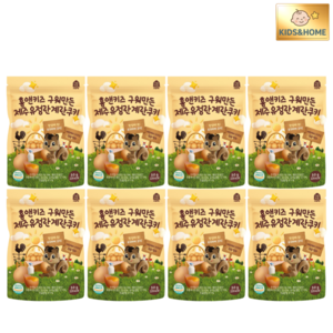 [홈앤키즈]아기과자 구워만든 제주 계란과자 쿠키, 50g, 8개