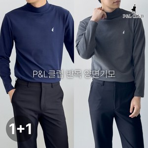 [1+1] P&L클럽 양면 피치기모 반목 데일리 티셔츠 빅사이즈 ~115