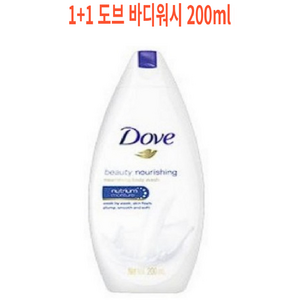 도브 뷰티너리싱 바디워시, 200ml, 2개