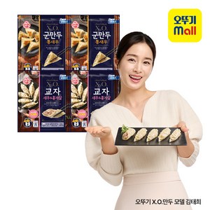 오뚜기 XO만두 2종 각 4개 교자새우홍게살+통새우군만두, 단품