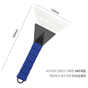 차량 손상없이 깔끔한 고급 성에 제거기, 1개