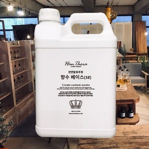 한테라 천연 발효주정 향수베이스 5L (사은품증정), 1개, 무향