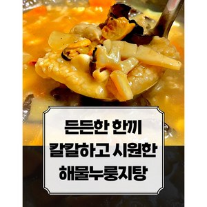 해물누룽지탕 500g*4팩, 500g, 4개