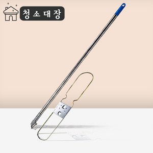 청소대장 리스킹 스텐 자루+판 60cm 세트 마포 밀대 막대 대걸레 마대 바닥 물 청소 강당 걸레 밀걸레, 1개