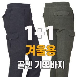 워킹맨 아울렛 1+1 겨울용 코듀로이 골덴 건빵 밴딩팬츠 기모바지 스판바지 일상복 편안한 하의 B220