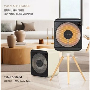 thumb imagedetail image [신일산업(가전)] [NEW/베이지] 신일 하이라이트 큐브 히터 (SEH-H600BE), 상세 설명 참조