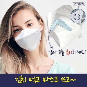 [6mask]투에어 미세먼지 입냄새차단 마스크 KF94 대형 국내생산 예쁜 V라인 얼굴, 200매