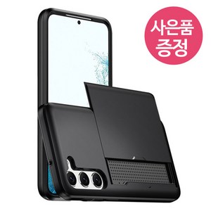 갤럭시 퀀텀5 (5G) / SM-A556S / M SBHBC 휴대폰 케이스 + 깜짝사은품