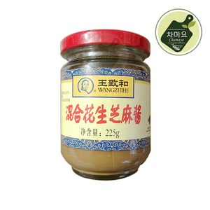 차마요 중국식품 훠궈 땅콩 쯔마장 재료 왕즈허 혼합 즈마장 소스 225g, 225ml, 1개