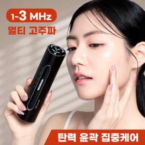 이로셀 써마랩 고주파 마사지기 3MHz 얼굴탄력 갈바닉 피부 홈케어 뷰티디바이스, 1개