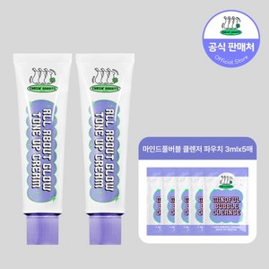 올어바웃 글로우 톤업크림 50ml 2종(+클렌저 3ml 5매), 2개