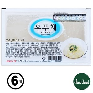 저칼로리 다이어트 우뭇가사리 대신물산 우무채 [500g] 아이스박스 포장, 500g, 6개