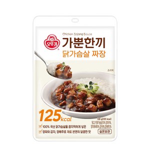 오뮤 가뿐한끼 짜장 130g x 10개