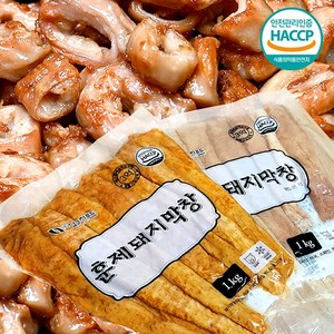 달구지막창 무절단 초벌 돼지막창 1kg, 2개