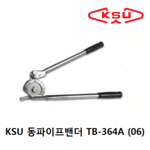 공성 동파이프밴더 3/8인치 TB-364A-06 10mm / 튜브밴더 / 동관밴더, 1개