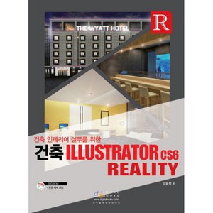 추천3illustrator