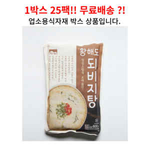 고향식품 황해도 되비지탕 600g 1박스 x 25팩 박스상품, 25개