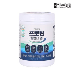 한미양행 프로틴밸런스업 WPC 산양유 식물성 단백질 동물성 단백질 칼슘 마그네슘 분리 대두단백 프락토올리고당 혼합유산균 콜라겐유산균 남성 여성 단백질쉐이크, 2개