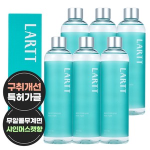 라르트 무알콜 온가족 가글 구취 샤인머스캣향 구강청결제, 500ml, 6개