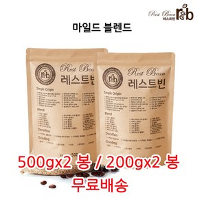 마일드 블렌드, 모카포트, 200g, 2개
