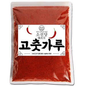 소선당 시어머니가 탐내는 한식용 김장 고춧가루, 1kg, 1개