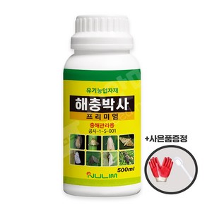 누림 해충박사 프리미엄 500ml 충해관리용 유기농업자재 딸기 점박이응애 고추 꽃노랑총채벌레, 1개