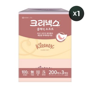 크리넥스 클래식 소프트 천연펄프 미용티슈 2겹, 200매, 3개