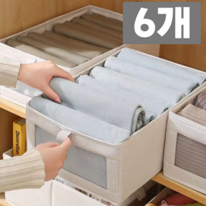 별숲 린넨 투명창 패브릭 폴딩 수납함, 6개, 아이보리