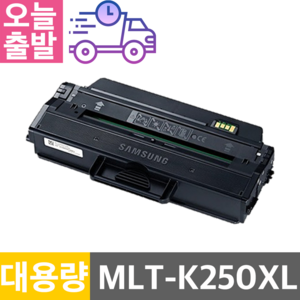 삼성 재생 토너 SMLT-K250L SL-M2893FW SL-M2843DW SL-M2630ND SL-M2630 SL-M2680N SL-M2840DW SL-M2893 SL-M2840, MLT-K250XL, 1개