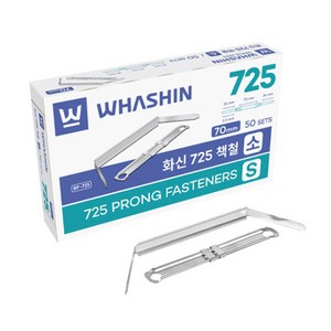 화신 725 책철(소) 70mm 50입, 1개