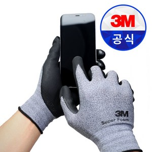 3M 컴포트그립 슈퍼폼 NBR 코팅 장갑 / 휴대폰 스마트폰 터치 & 미끄럼방지 장갑, S, 10개