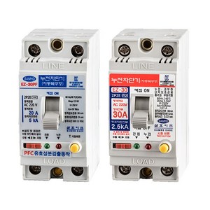 [삼호이즈] EZ-30 20A 누전차단기 자동복구형 AR-ELB, 1개