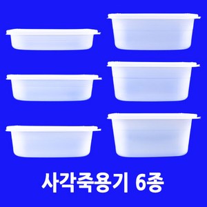 사각죽용기 6종 500세트, 450ml, 1세트