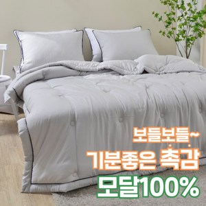 멜루나 사계절 내내 감싸는 보드라움 모달100% 텐셀 모달이불