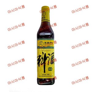 <킹콩푸드>왕즈허 정제료주 맛술 중국식품 500ml 3개