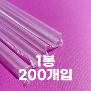 제이디팩 버블티 빨대 12*210mm 투명 개별포장 200개, 1세트, 200개입