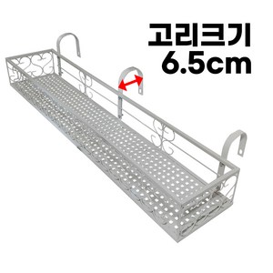 모칸도 베란다 화분걸이 난간 화분걸이대 (일반 직각형 100x20cm) 난간용 고리 3개, 02.화분걸이대(직각형)100x20_화이트, 1개